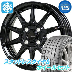 【15日（日）お得なクーポン!!】【タイヤ交換対象】ニッサン ルークス BB系 ホットスタッフ Gスピード G-05 メタリックBK ブリヂストン ブリザック WZ-1 155/65R14 14インチ スタッドレスタイヤ&ホイールセット 4本1台分