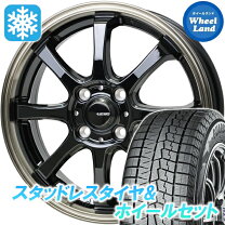 楽天市場】スタッドレスタイヤ 195／60R15 ホイールセットの通販