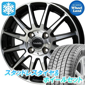 【15日（日）お得なクーポン!!】【タイヤ交換対象】ニッサン ルークス BB系 ホットスタッフ ヴァレット グリッター BK/PO ブリヂストン ブリザック VRX3 165/55R15 15インチ スタッドレスタイヤ&ホイールセット 4本1台分