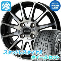 楽天市場】185 55R15（ブランドヨコハマ）（スタッドレスタイヤ 