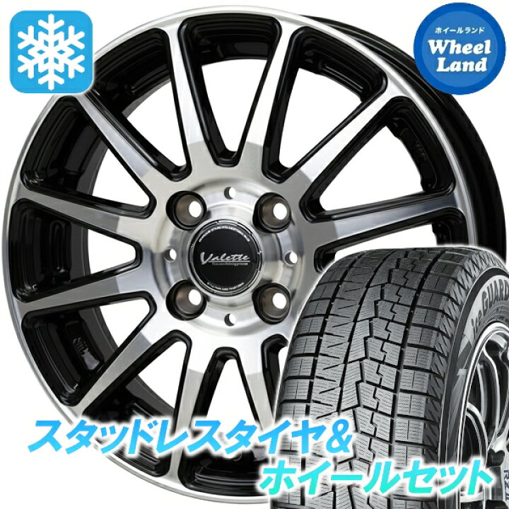 楽天市場】【5日（木）お得なクーポン!!】【タイヤ交換対象】ダイハツ 