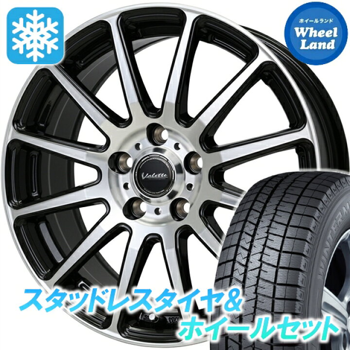 楽天市場】【15日(月)お得なクーポン!!】【タイヤ交換対象】トヨタ  
