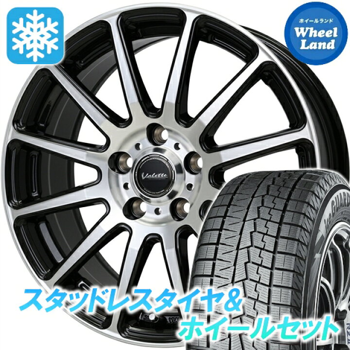 楽天市場】【10日(金)期間限定クーポン!!】【タイヤ交換対象】 ホット 