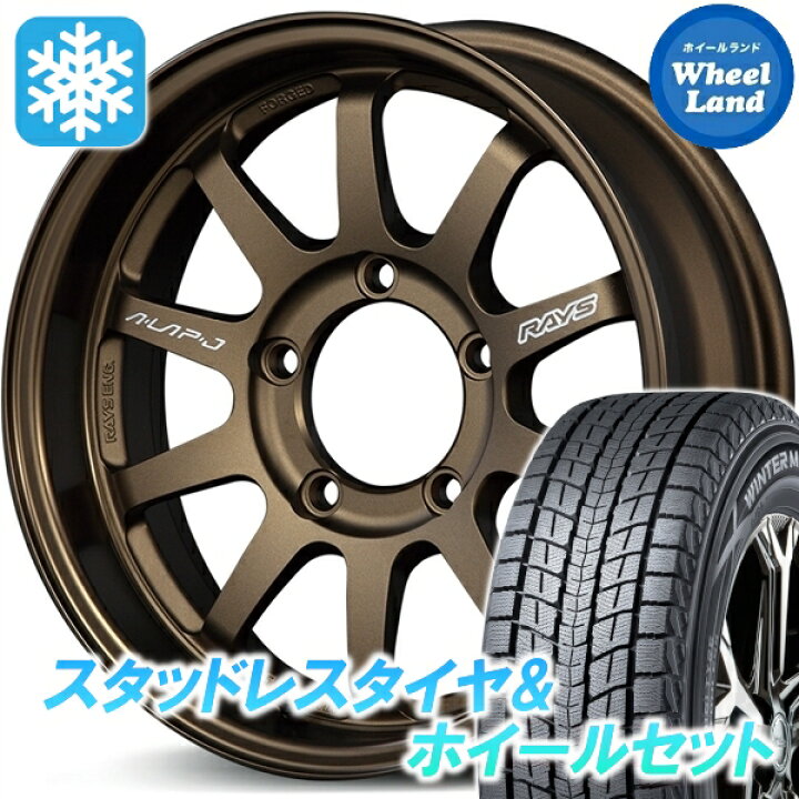 楽天市場】【15日(水)お得なクーポン!!】【タイヤ交換対象】スズキ 