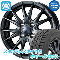 楽天市場】スタッドレスタイヤ ホイールセット 155 80 r13の通販