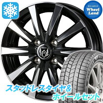 楽天市場】155／65r14 スタッドレス ホイールセット ピレリの通販