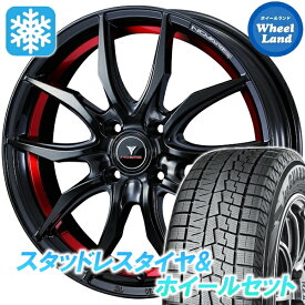 【20日（金）お得なクーポン!!】【タイヤ交換対象】ニッサン ルークス BB系 ウェッズ ノヴァリス ローグVF ピアノBK/Rライン ヨコハマ アイスガード 7 IG70 165/55R15 15インチ スタッドレスタイヤ&ホイールセット 4本1台分