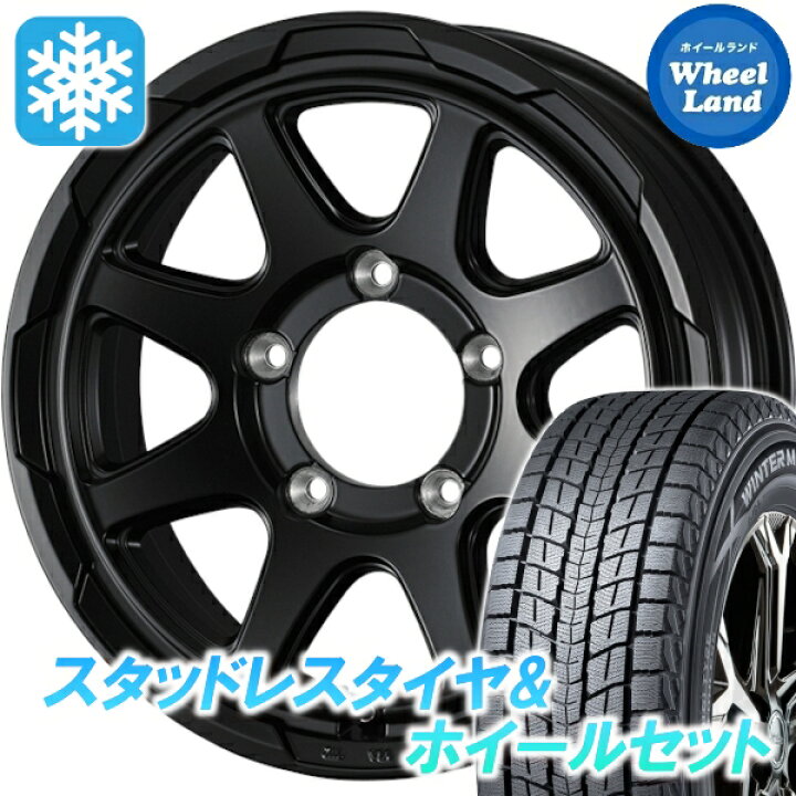 楽天市場】【5日(木)お得なクーポン!!】【タイヤ交換対象】スズキ 