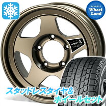 楽天市場】265／70R16 スタッドレス（スタッドレスタイヤ・ホイール 