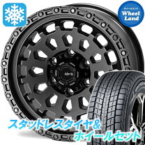 楽天市場】ハイラックス gun125（スタッドレスタイヤ・ホイールセット 