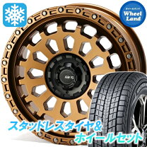 楽天市場】エルグランド e51（スタッドレスタイヤ・ホイールセット 