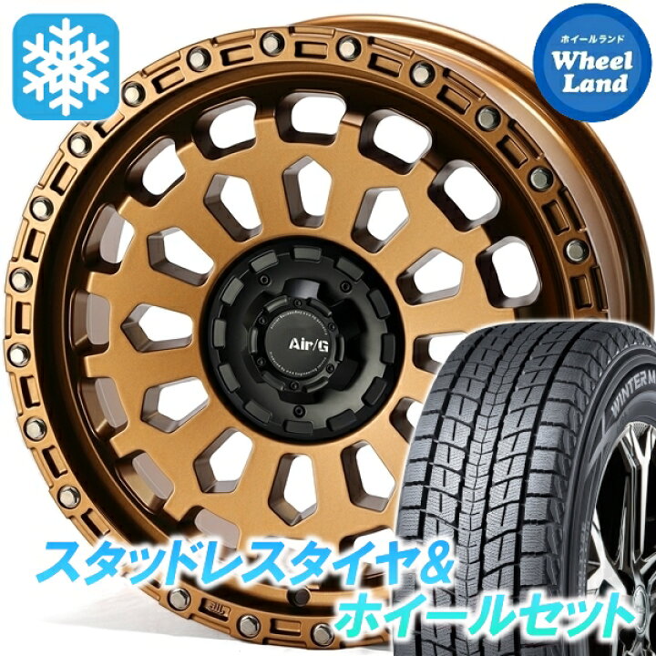 楽天市場】【1日（水）24時間限定クーポン!!】【タイヤ交換対象 