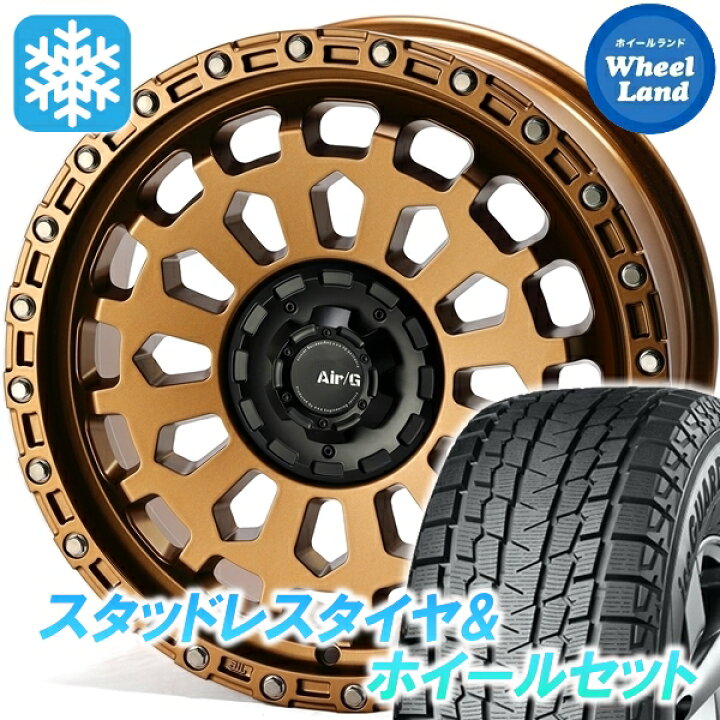 楽天市場】【5日(日)5の日限定クーポン!!】【タイヤ交換対象】ホンダ 