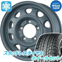 楽天市場】ジムニーjb23 スタッドレス 175 ヨコハマの通販
