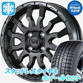 【10日（水）お得なクーポン!!】【タイヤ交換対象】ニッサン ルークス ML21系 トピー ヴァブロ RR-01 ガンメタ ダンロップ ウインターマックス WM03 165/50R15 15インチ スタッドレスタイヤ&ホイールセット 4本1台分