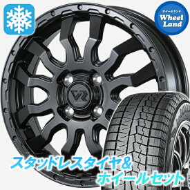【20日(水)0のつく日限定クーポン!!】【タイヤ交換対象】ニッサン ルークス SM21系 トピー ヴァブロ RR-01 ガンメタ ヨコハマ アイスガード 7 IG70 165/55R15 15インチ スタッドレスタイヤ&ホイールセット 4本1台分