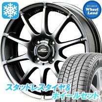 楽天市場】175 70r14 ホイール セット ブリザックの通販