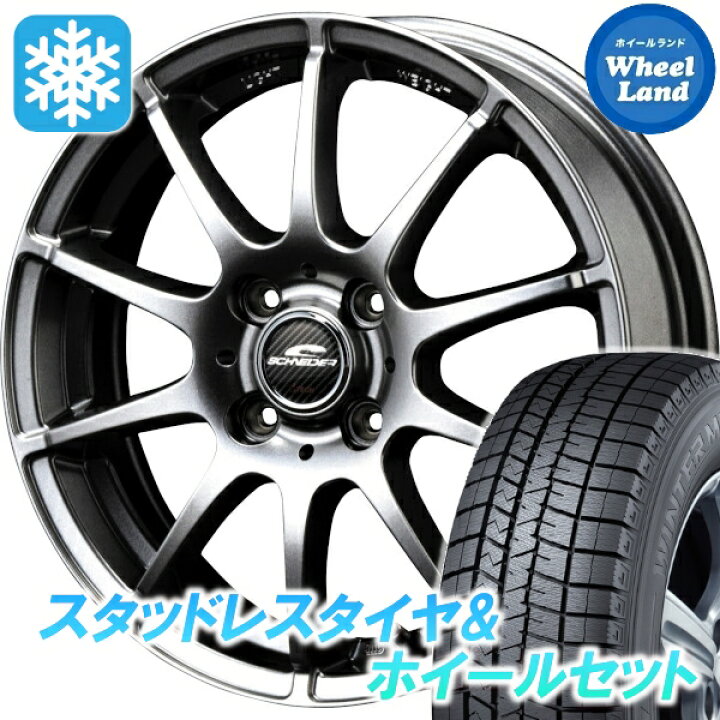 楽天市場】【30日（月）期間限定クーポン!!】【タイヤ交換対象】ホンダ 