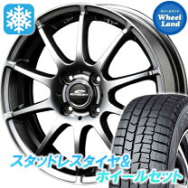 楽天市場】スタッドレスタイヤ ホイールセット 155 80 r13の通販