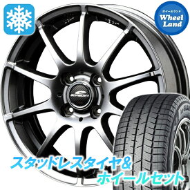 【10日（水）お得なクーポン!!】【タイヤ交換対象】ニッサン ルークス ML21系 MID シュナイダー スタッグ メタリックグレー ヨコハマ アイスガード 8 IG80 165/55R14 14インチ スタッドレスタイヤ&ホイールセット 4本1台分