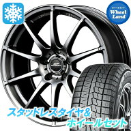 【10日(水)スペシャルクーポン!!】【タイヤ交換対象】 MID スタッグ メタリックグレー ヨコハマ アイスガ…