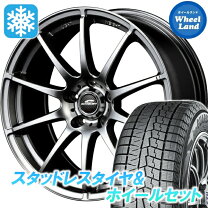 楽天市場】ヴォクシー スタッドレス 16インチ ヨコハマの通販