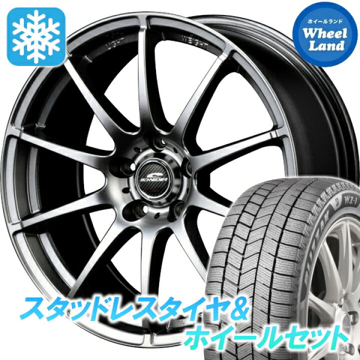 楽天市場】【10日(金)期間限定クーポン!!】【タイヤ交換対象】レクサス 