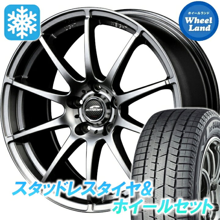 楽天市場】【10日(金)期間限定クーポン!!】【タイヤ交換対象】トヨタ 