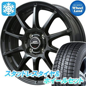 【10日（水）お得なクーポン!!】【タイヤ交換対象】ニッサン ルークス ML21系 MID シュナイダー スタッグ ストロングガンメタ ダンロップ ウインターマックス WM03 165/50R15 15インチ スタッドレスタイヤ&ホイールセット 4本1台分