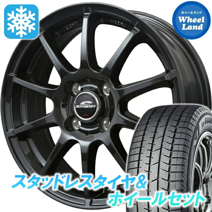 楽天市場】【10日(金)期間限定クーポン!!】【タイヤ交換対象】 MID 
