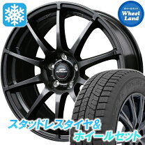 楽天市場】シルビア s15（ブランドトーヨータイヤ）（スタッドレス 