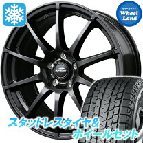 楽天市場】cx-5 kf（スタッドレスタイヤ・ホイールセット｜タイヤ 