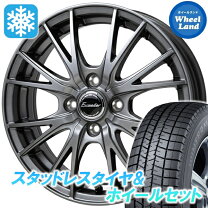 楽天市場】ソリオ ma37s（スタッドレスタイヤ・ホイールセット｜タイヤ 