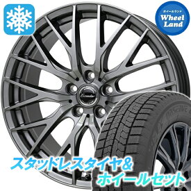 【10日（水）お得なクーポン!!】【タイヤ交換対象】トヨタ 86 ZN6 ブレンボ除く ホットスタッフ エクシーダー E05II ダークシルバー トーヨー オブザーブ GIZ2 205/55R16 16インチ スタッドレスタイヤ&ホイールセット 4本1台分