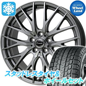 【15日（日）お得なクーポン!!】【タイヤ交換対象】ニッサン エクストレイル T33系 ホットスタッフ エクシーダー E05II ダークシルバー ヨコハマ アイスガード SUV G075 235/60R18 18インチ スタッドレスタイヤ&ホイールセット 4本1台分