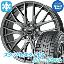 楽天市場】エルグランド e52 スタッドレス（リム径（インチ）17）の通販