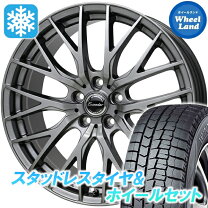 楽天市場】トヨタ86（スタッドレスタイヤ・ホイールセット｜タイヤ 