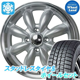【20日（金）お得なクーポン!!】【タイヤ交換対象】ダイハツ ムーブ キャンバス LA850S・860S ホットスタッフ ララパーム カップ2 プラチナS/PO ダンロップ ウインターマックス WM02 155/65R14 14インチ スタッドレスタイヤ&ホイールセット 4本1台分