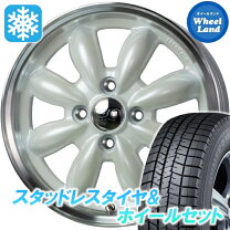 楽天市場】エブリィワゴン da64w スタッドレスタイヤの通販