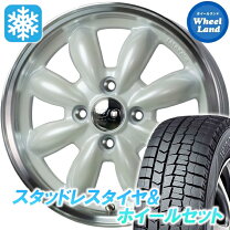 楽天市場】ダンロップ 155／65r14（スタッドレスタイヤ・ホイール 
