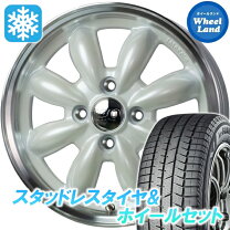 楽天市場】日産 キューブ（スタッドレスタイヤ・ホイールセット 