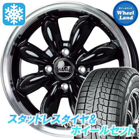【20日（金）お得なクーポン!!】【タイヤ交換対象】ダイハツ ムーブ キャンバス LA850S・860S ホットスタッフ ララパーム カップ2 ピアノBK/PO ヨコハマ アイスガード 7 IG70 155/65R14 14インチ スタッドレスタイヤ&ホイールセット 4本1台分