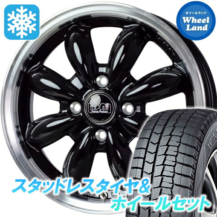 楽天市場】【10日(金)期間限定クーポン!!】【タイヤ交換対象】スズキ 