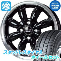 楽天市場】nv100クリッパー dr17v ホイール（スタッドレスタイヤ 