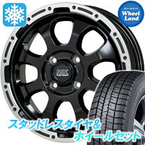 楽天市場】165／50R15 スタッドレス（スタッドレスタイヤ・ホイール 