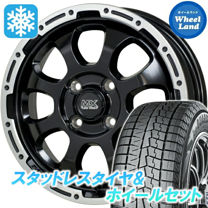 楽天市場】【10日(金)期間限定クーポン!!】【タイヤ交換対象】ホンダ 