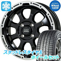 楽天市場】165／55R14（ブランドヨコハマ）（スタッドレスタイヤ 