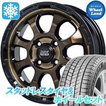 楽天市場】155/65r14 スタッドレス ホイールセット vrx2（P.C.D（mm 