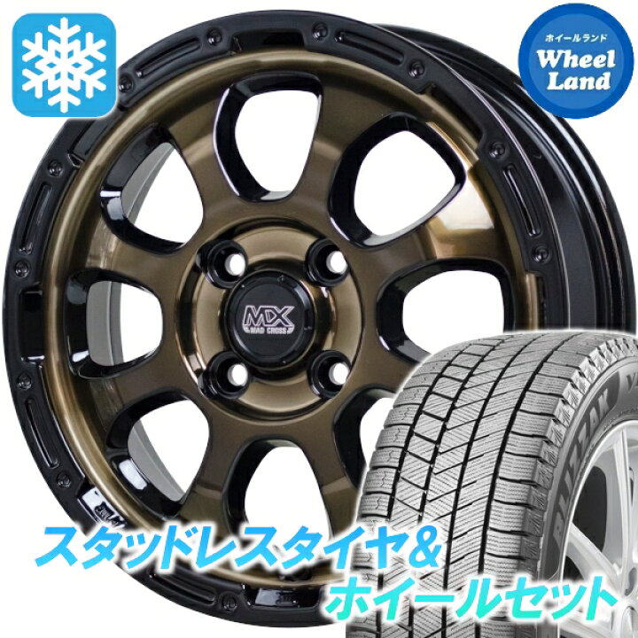 楽天市場】【15日(水)期間限定クーポン!!】【タイヤ交換対象】ミツビシ 
