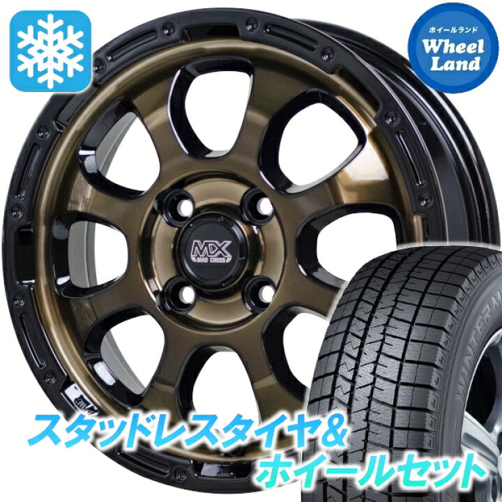 楽天市場】【15日（木）お得なクーポン!!】【タイヤ交換対象】ホンダ 